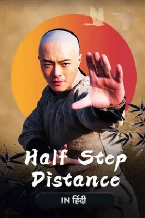 Half Step Distance